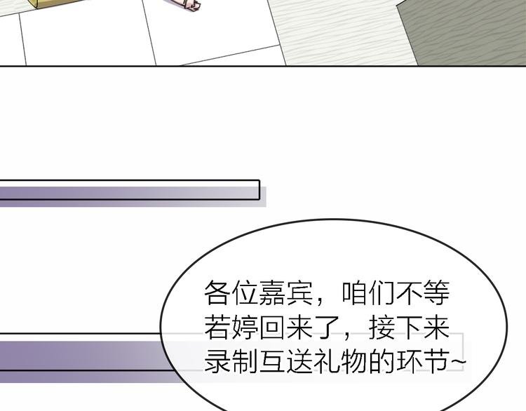 第30话 以退为进