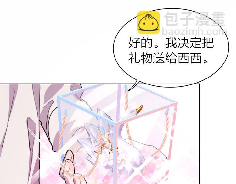 第30话 以退为进