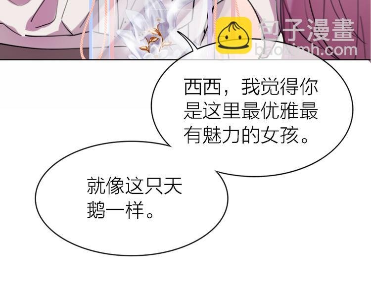 第30话 以退为进