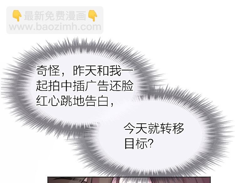 第30话 以退为进