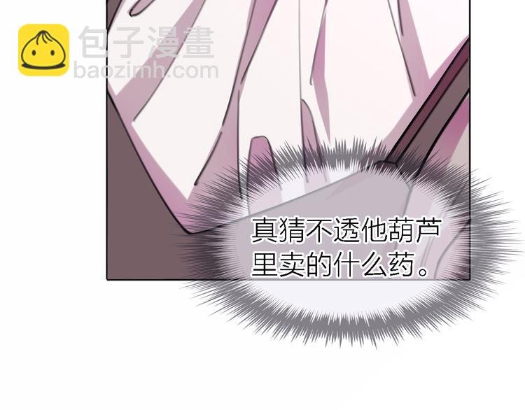 第30话 以退为进
