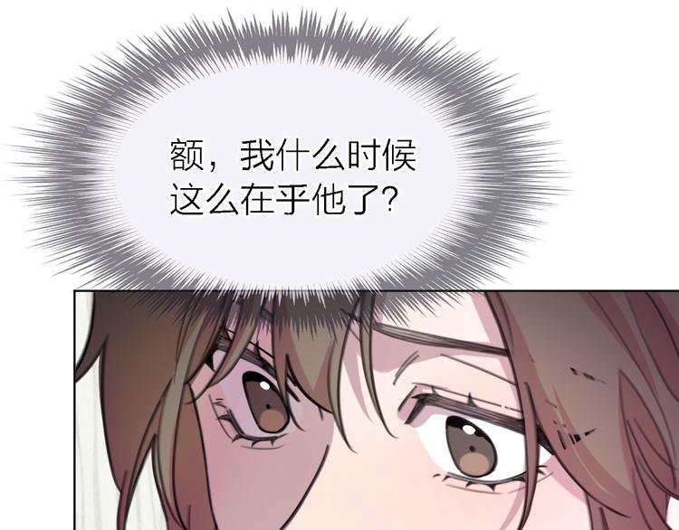 第30话 以退为进