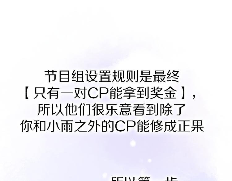 第31话 烟雾弹