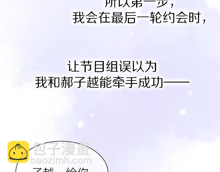 第31话 烟雾弹