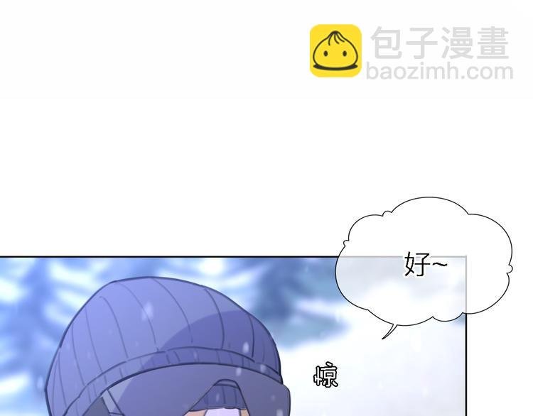 第31话 烟雾弹