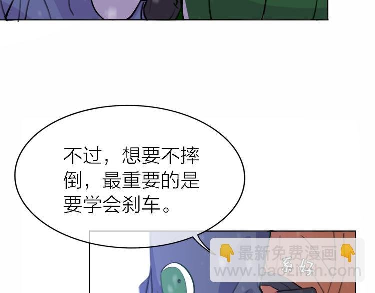 第31话 烟雾弹