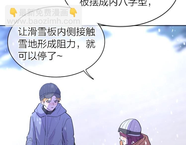 第31话 烟雾弹