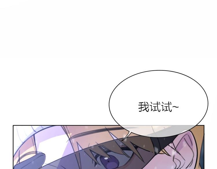 第31话 烟雾弹