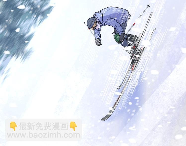 第31话 烟雾弹