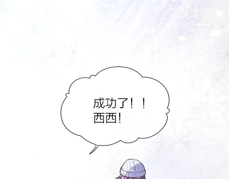 第31话 烟雾弹