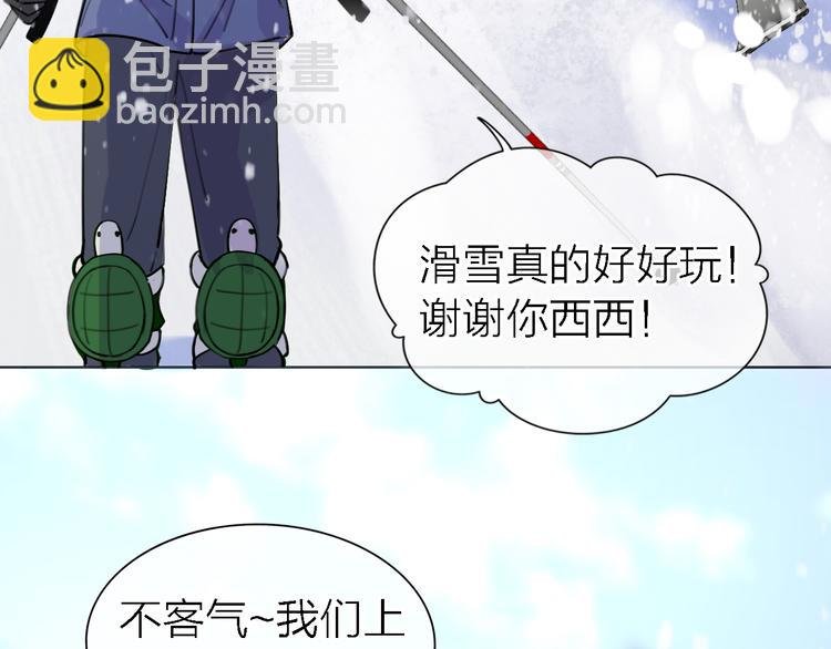 第31话 烟雾弹