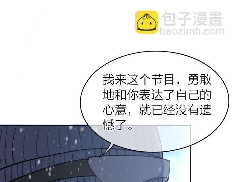 第31话 烟雾弹