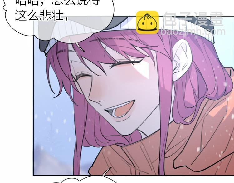 第31话 烟雾弹