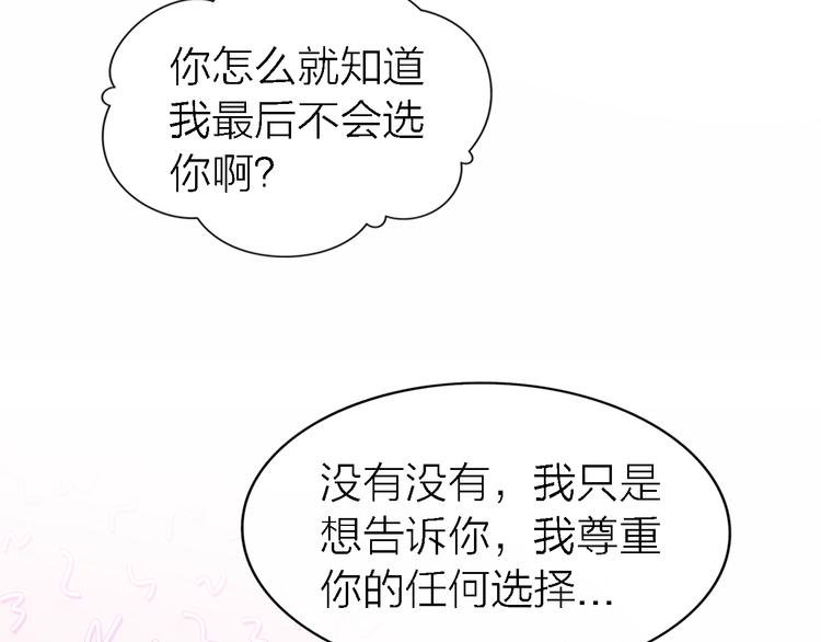 第31话 烟雾弹