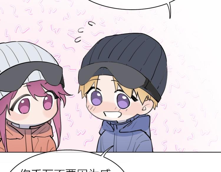 第31话 烟雾弹