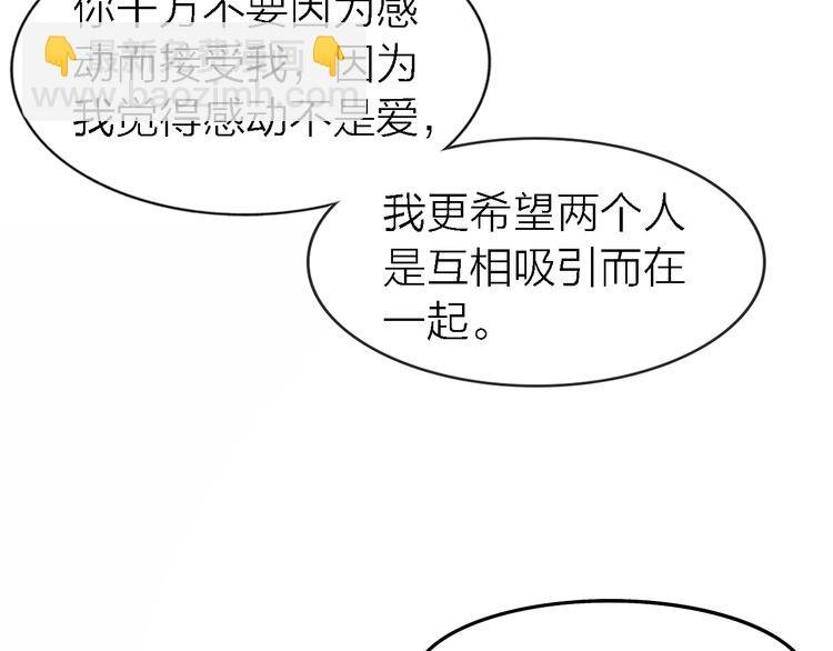 第31话 烟雾弹