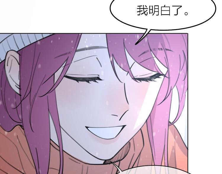 第31话 烟雾弹