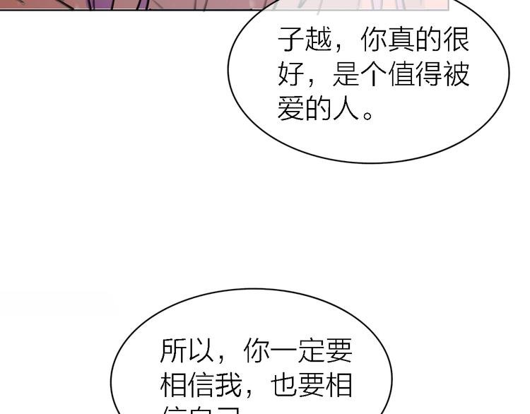 第31话 烟雾弹