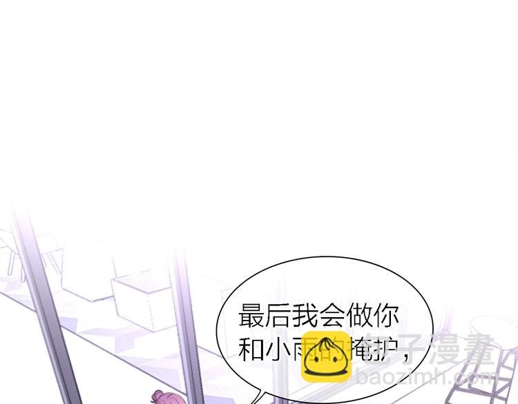 第31话 烟雾弹