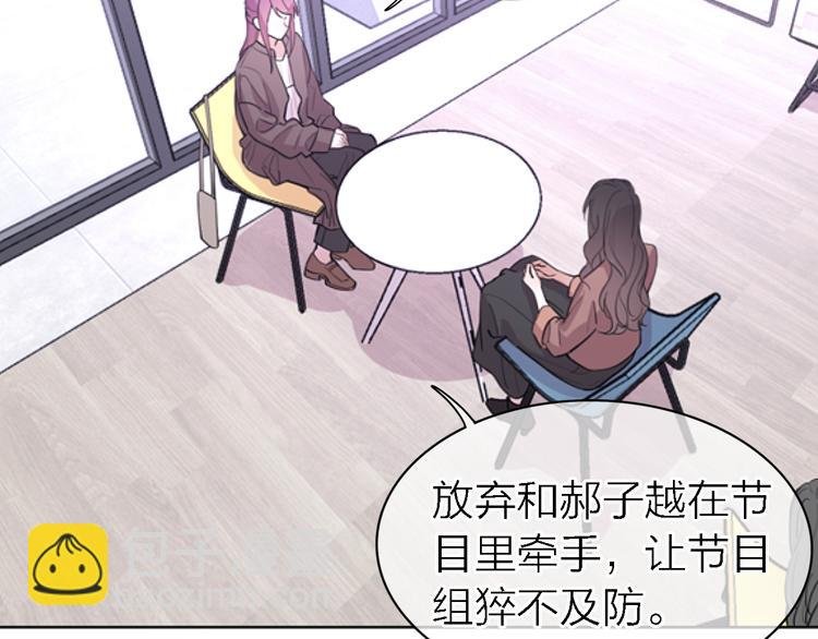 第31话 烟雾弹