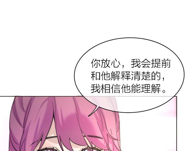 第31话 烟雾弹