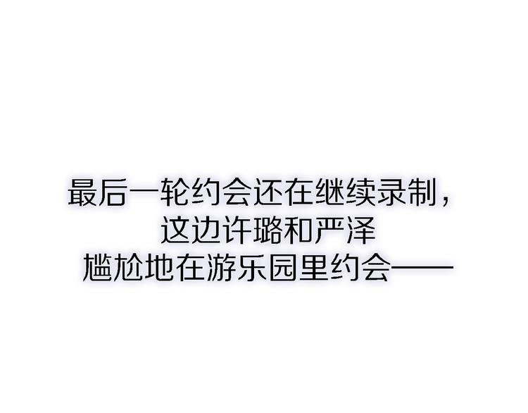 第32话 黎明之前