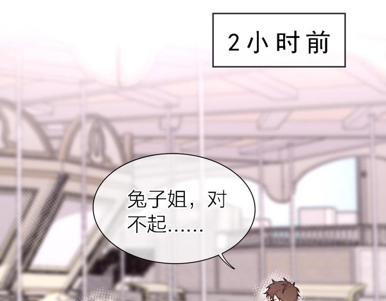 第32话 黎明之前