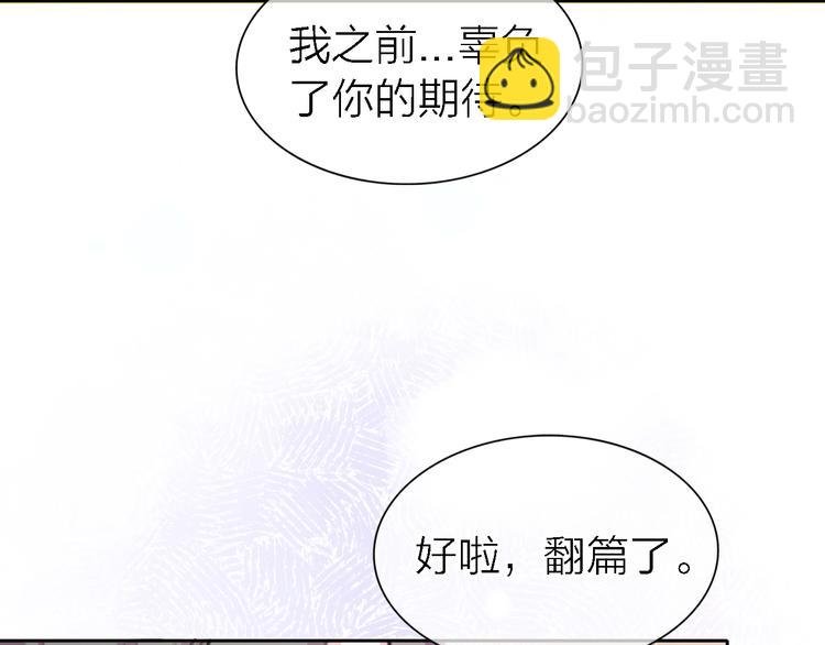 第32话 黎明之前