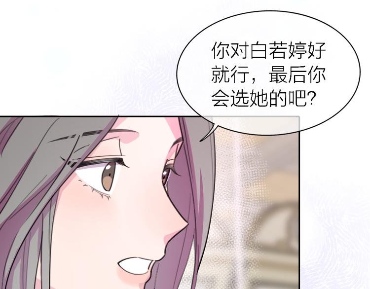 第32话 黎明之前