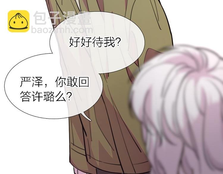 第32话 黎明之前