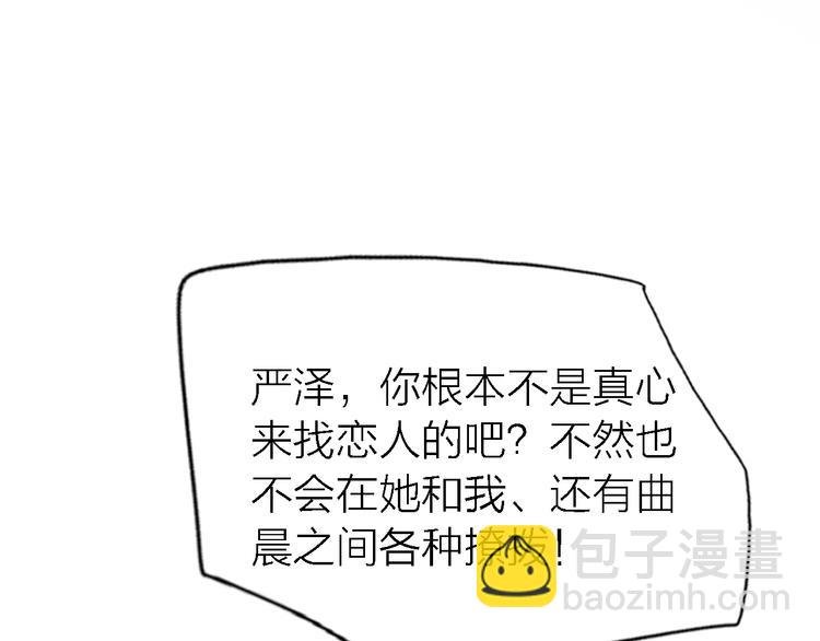 第32话 黎明之前