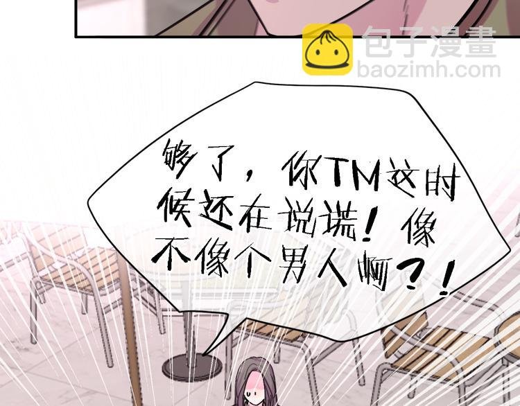 第32话 黎明之前
