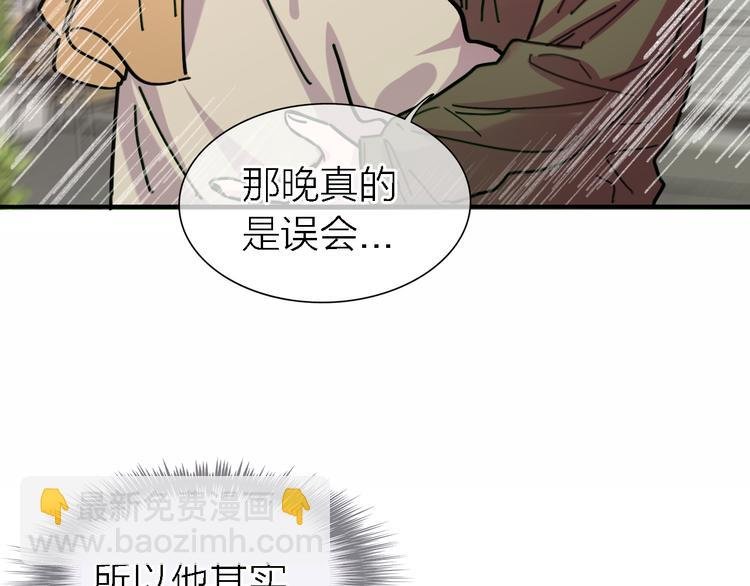 第32话 黎明之前