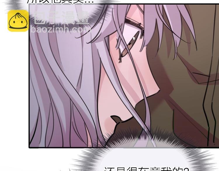 第32话 黎明之前