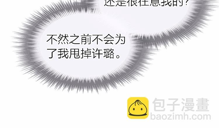 第32话 黎明之前