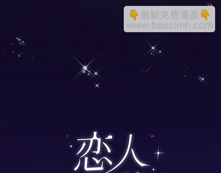 第32话 黎明之前