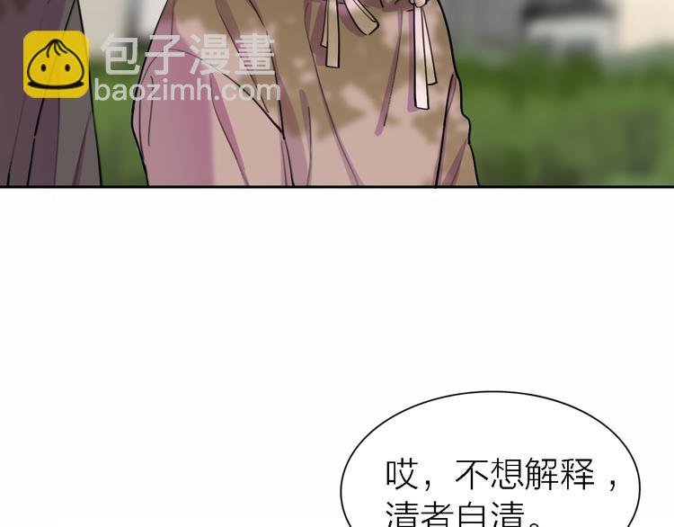 第32话 黎明之前