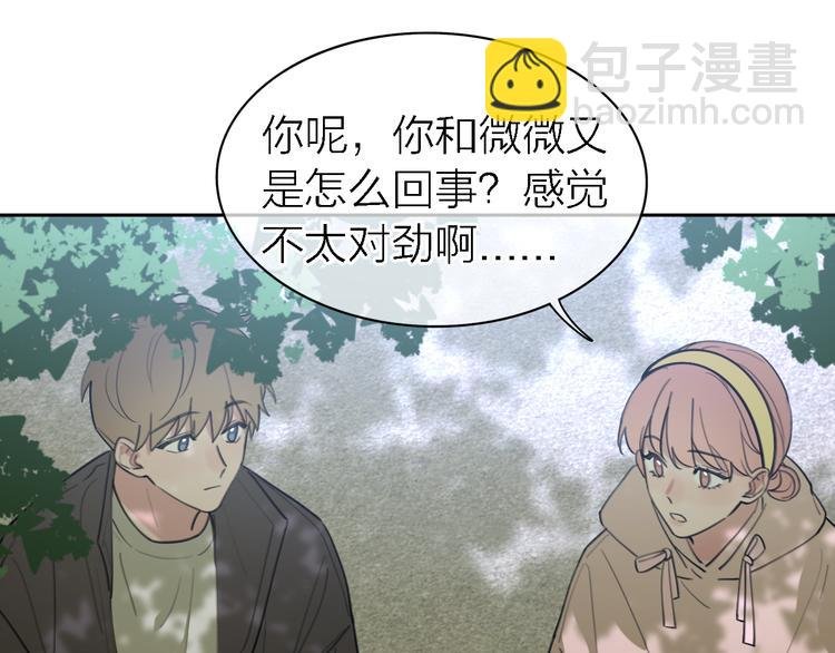 第32话 黎明之前