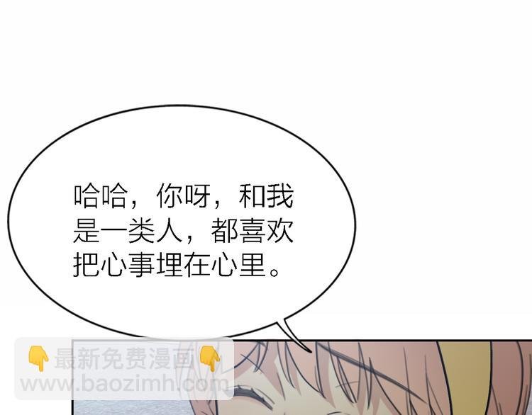 第32话 黎明之前