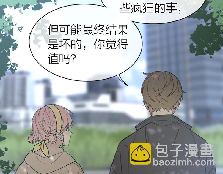 第32话 黎明之前
