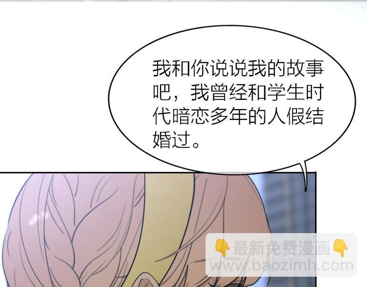 第32话 黎明之前