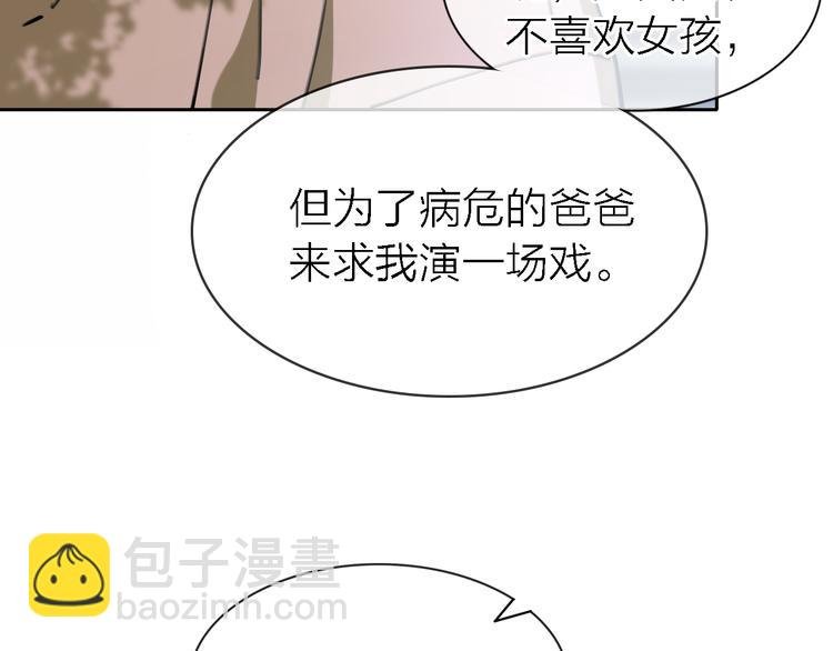 第32话 黎明之前