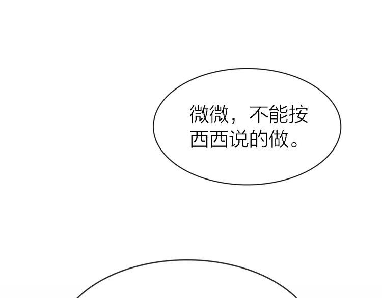 第33话 顺其自然