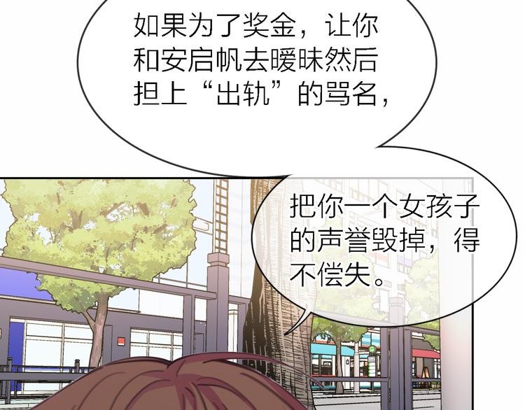 第33话 顺其自然