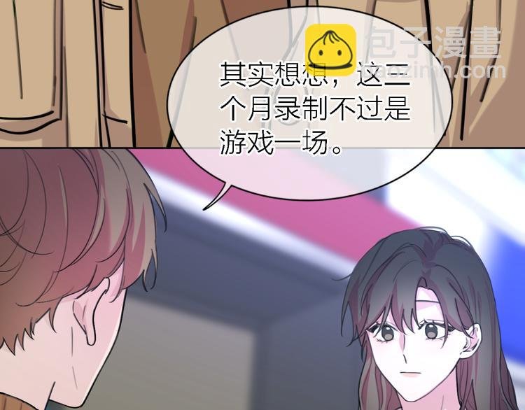 第33话 顺其自然