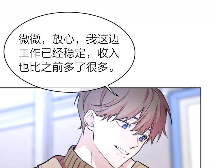第33话 顺其自然