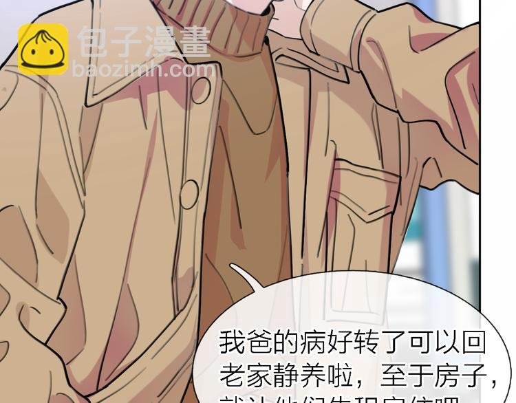 第33话 顺其自然