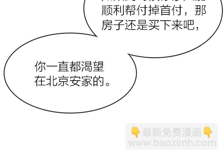 第33话 顺其自然