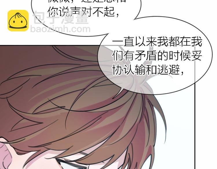 第33话 顺其自然