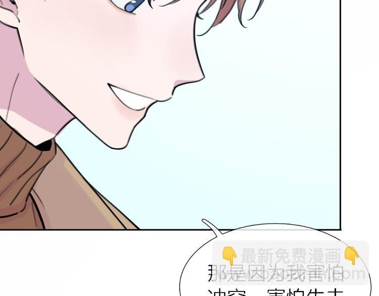 第33话 顺其自然